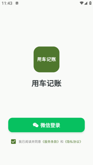 óapp