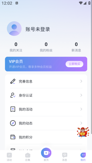 DMeetֱapp