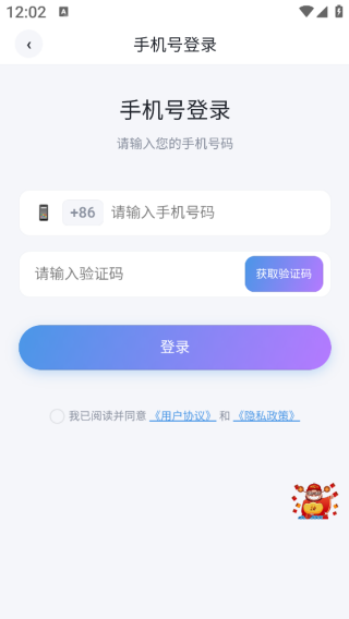 DMeetֱapp