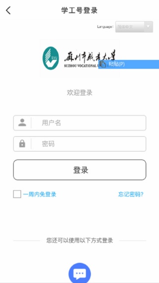 ְϵͳٷapp