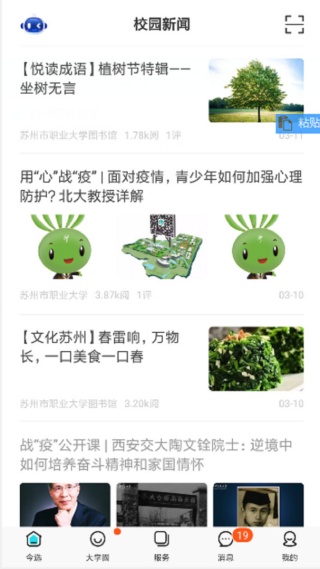 ְϵͳٷapp
