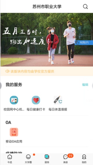ְϵͳٷapp