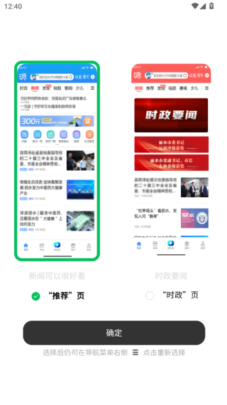 ˮԴſͻapp