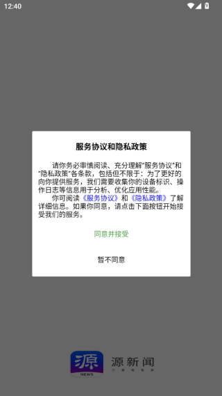 ˮԴſͻapp