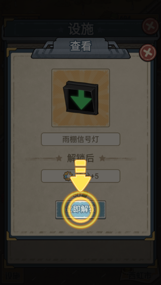 高速大亨游戏下载 高速大亨游戏下载