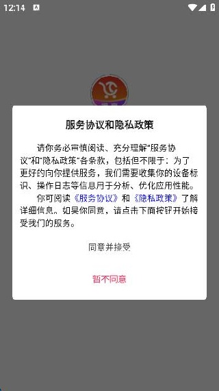 ͨapp׿