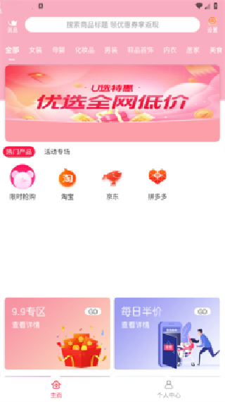 ͨapp׿