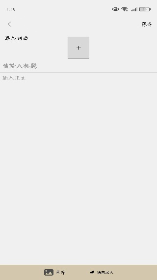 ʦapp׿