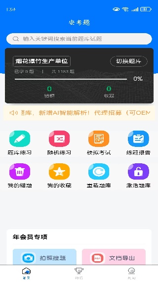 appٷذװ