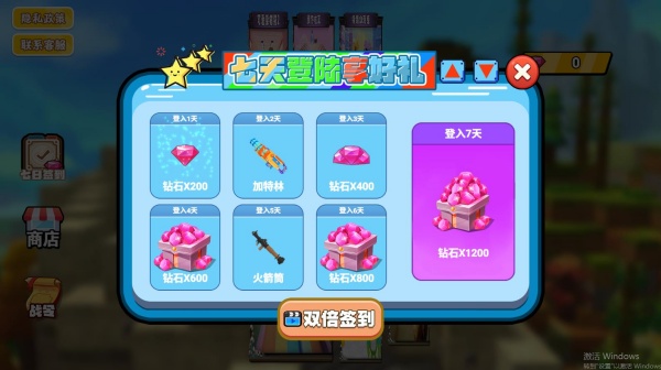 蛋蛋快冲鸭游戏下载 蛋蛋快冲鸭游戏下载