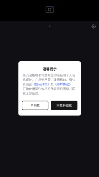 蒸汽波相机免费版下载 蒸汽波相机免费版下载