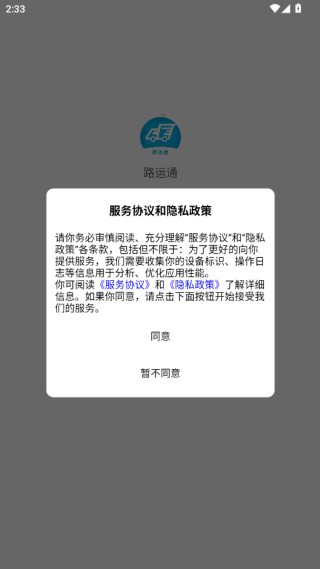 ·ͨappٷ