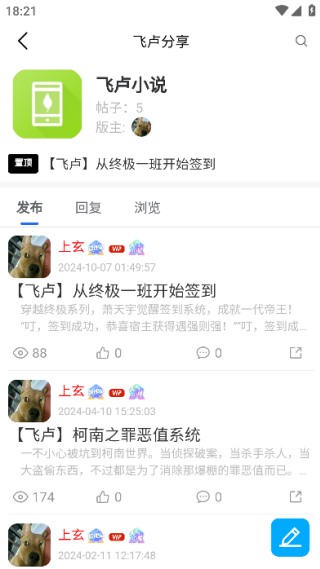 Դapp°