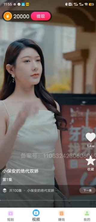 쿴С糡app