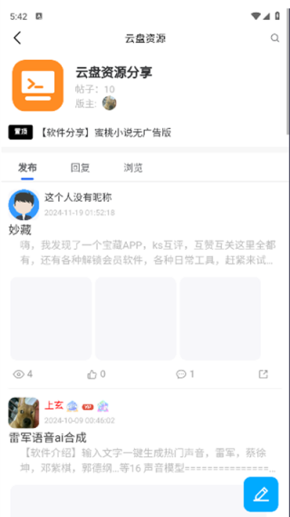 Դapp°