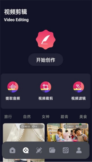 amazeļapp