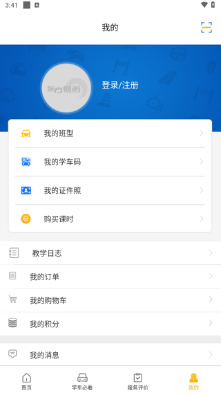 ʱapp2023°