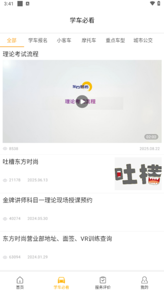 ʱapp2023°