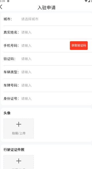 ҵոapp
