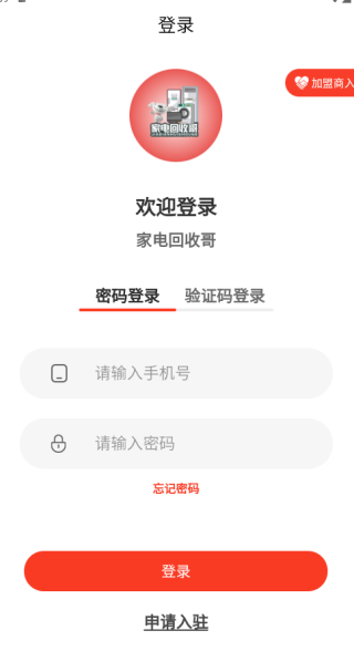 ҵոapp