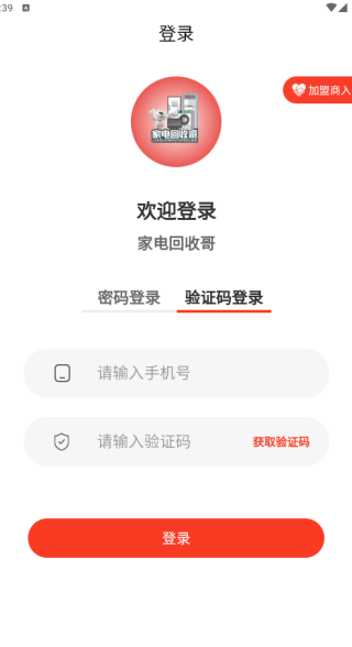 ҵոapp