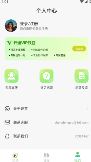 ѧapp°汾