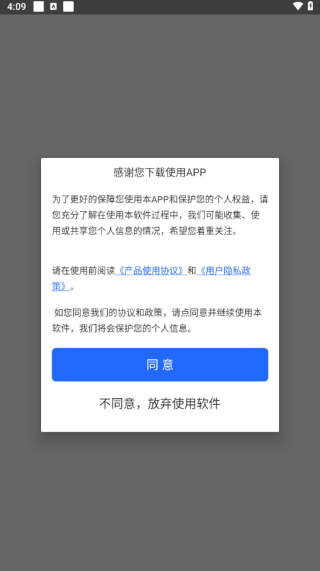 ѧУapp