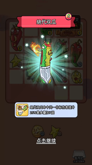 吃不到我呀手游最新版下载 吃不到我呀手游最新版下载