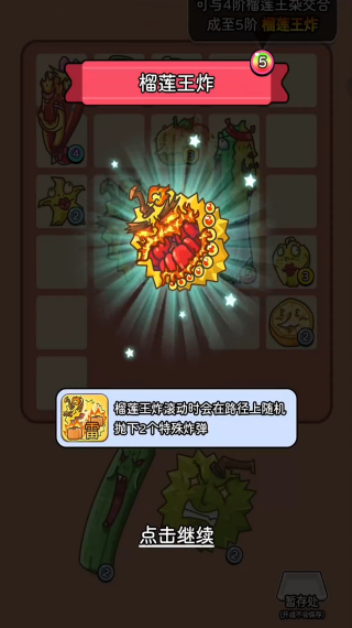 吃不到我呀手游最新版下载 吃不到我呀手游最新版下载