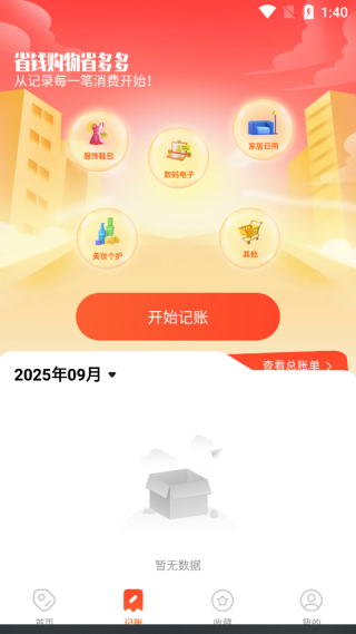 ʡǮʡapp