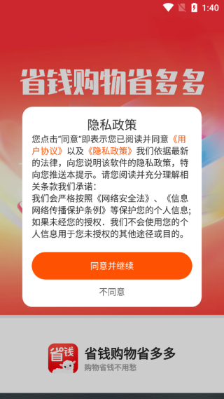 ʡǮʡapp