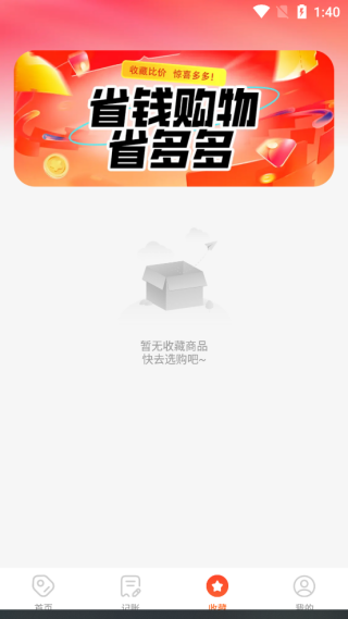 ʡǮʡapp