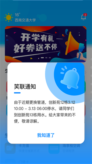 17549759991210630.png