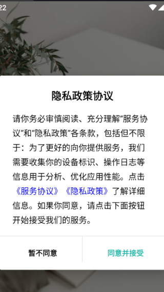 好用开单app手机版下载 好用开单app手机版下载