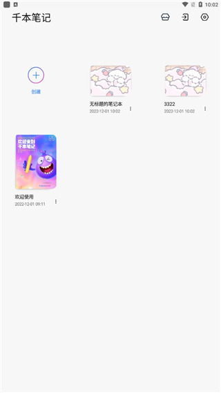 ǧʼapp