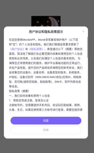 Monik app