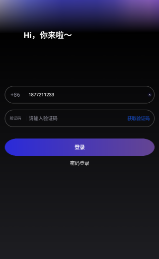 Monik app