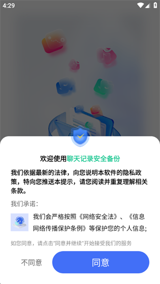 ¼ȫapp