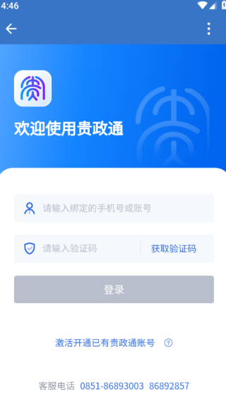 ͨappٷ