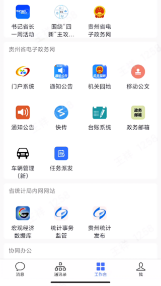 ͨappٷ