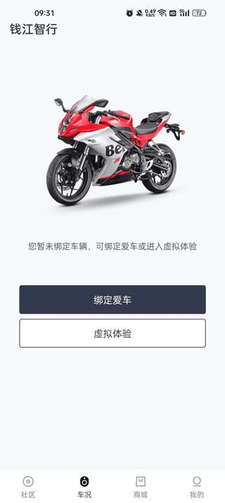 Ǯйٷapp