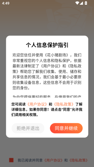 С糡appذ׿