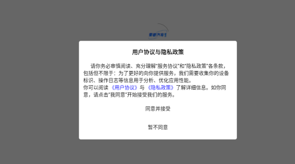 蜀都汽车服务app下载 蜀都汽车服务app下载