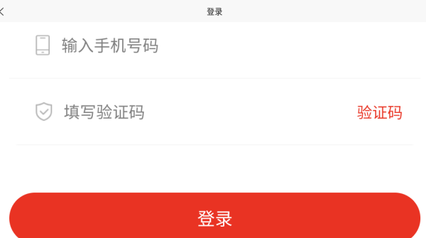 蜀都汽车服务app下载 蜀都汽车服务app下载