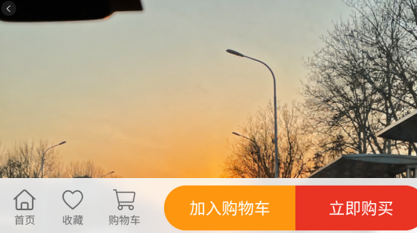 蜀都汽车服务app下载 蜀都汽车服务app下载