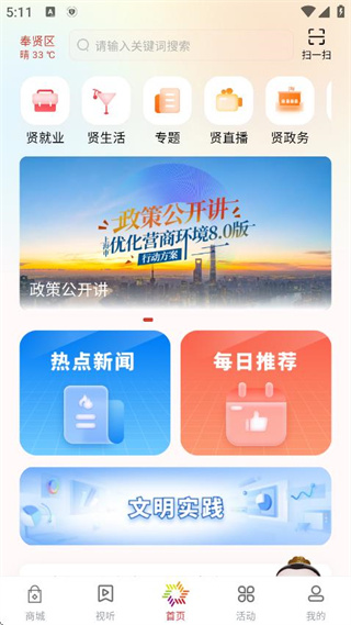 360截图20250916171122836.jpg