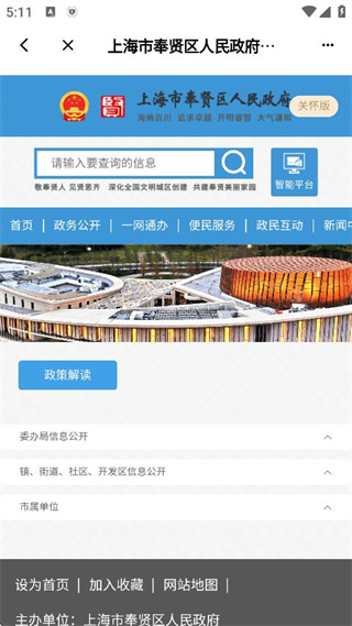360截图20250916171153492.jpg