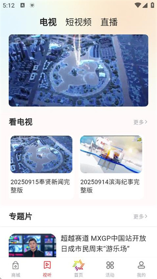 360截图20250916171206790.jpg