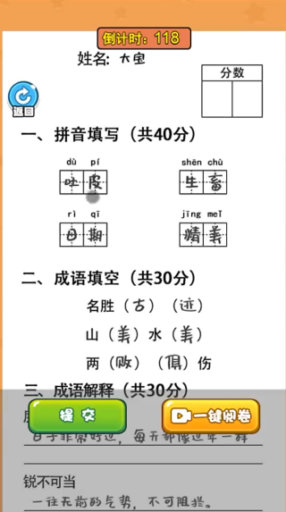 ʦһ°汾