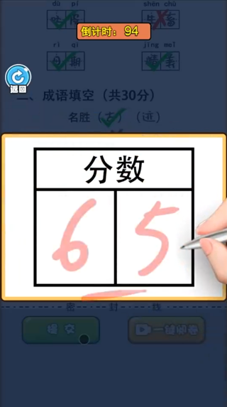 ʦһ°汾